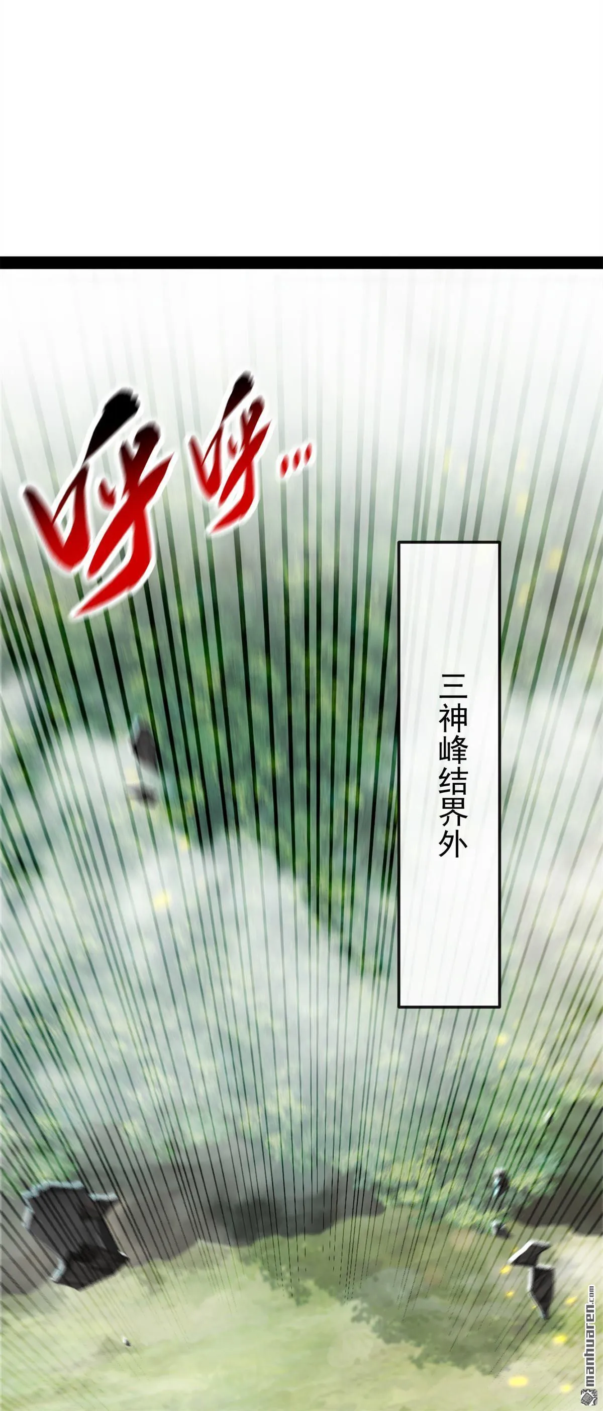 第358回 那就陪你玩玩~13