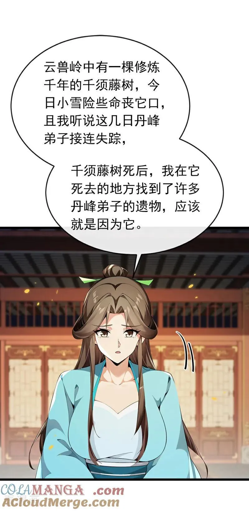 第349话 这阵法如此恐怖！14