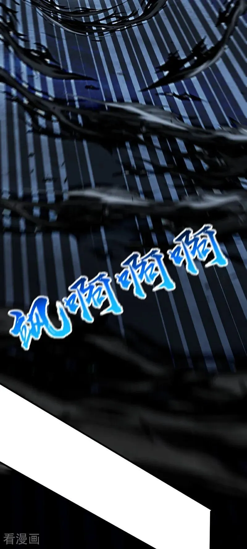 第349话 这阵法如此恐怖！5
