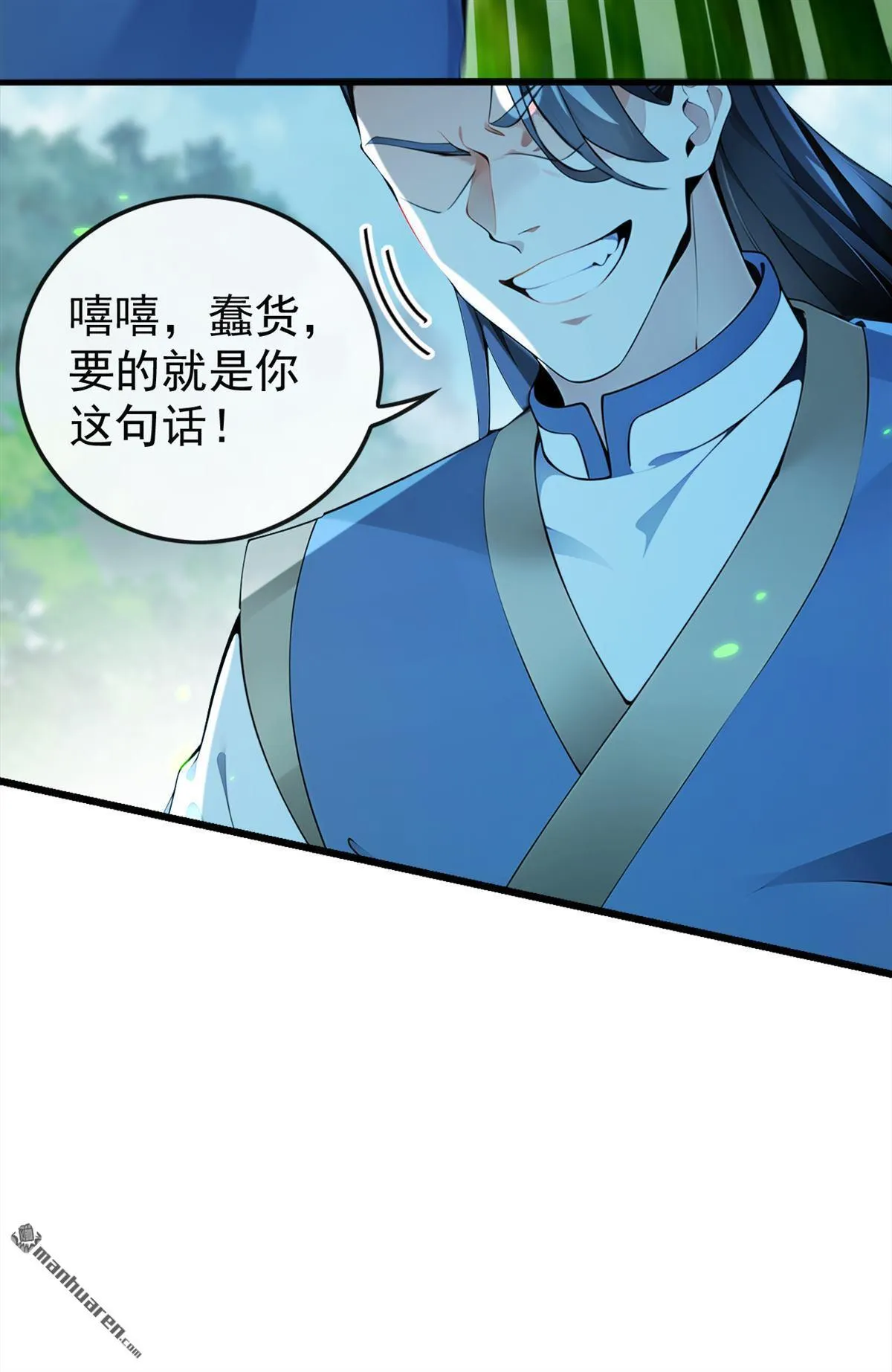 第358回 那就陪你玩玩~21