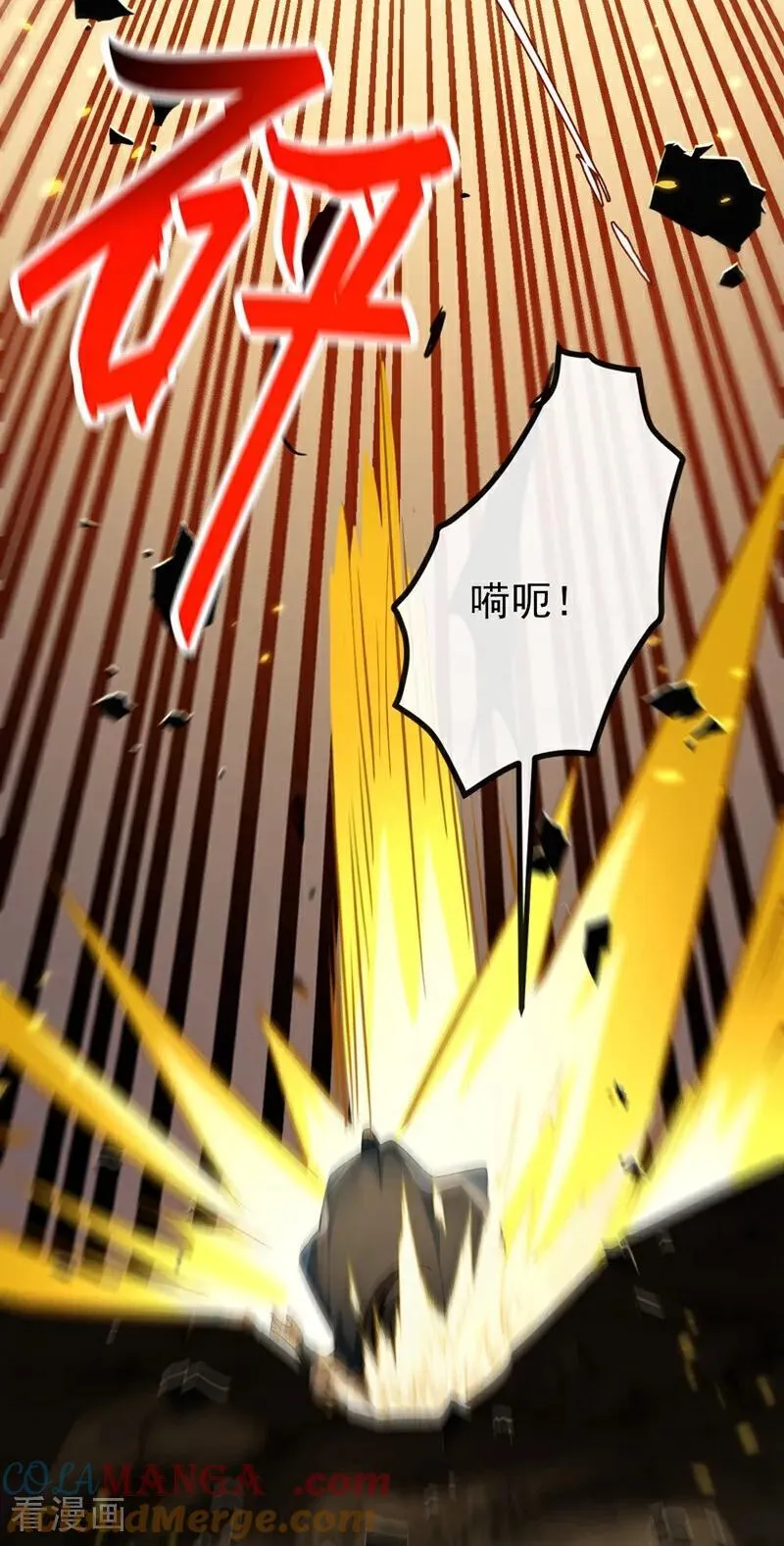 第359话 这就是你的底牌？32