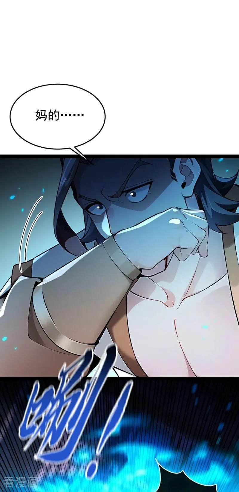 第354话 这也太弱了！17