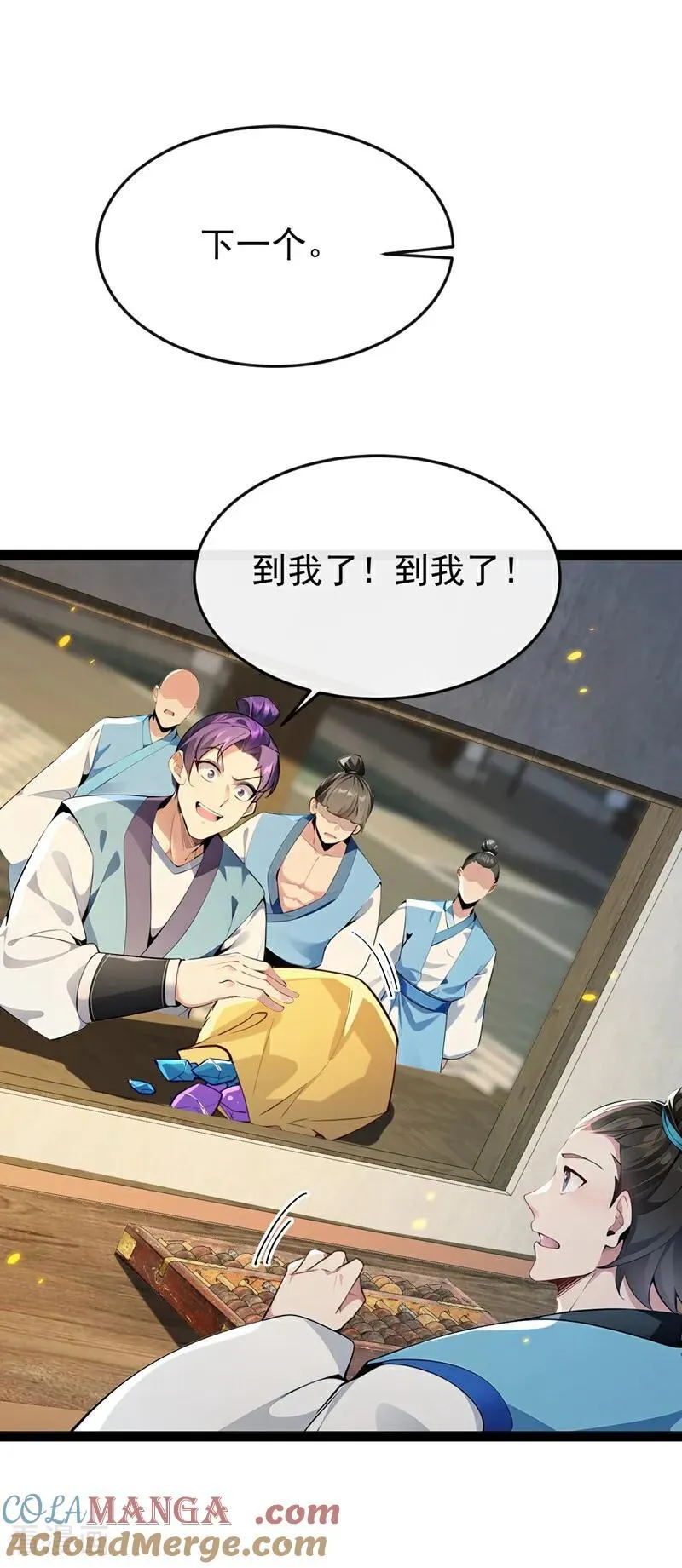 第354话 这也太弱了！2