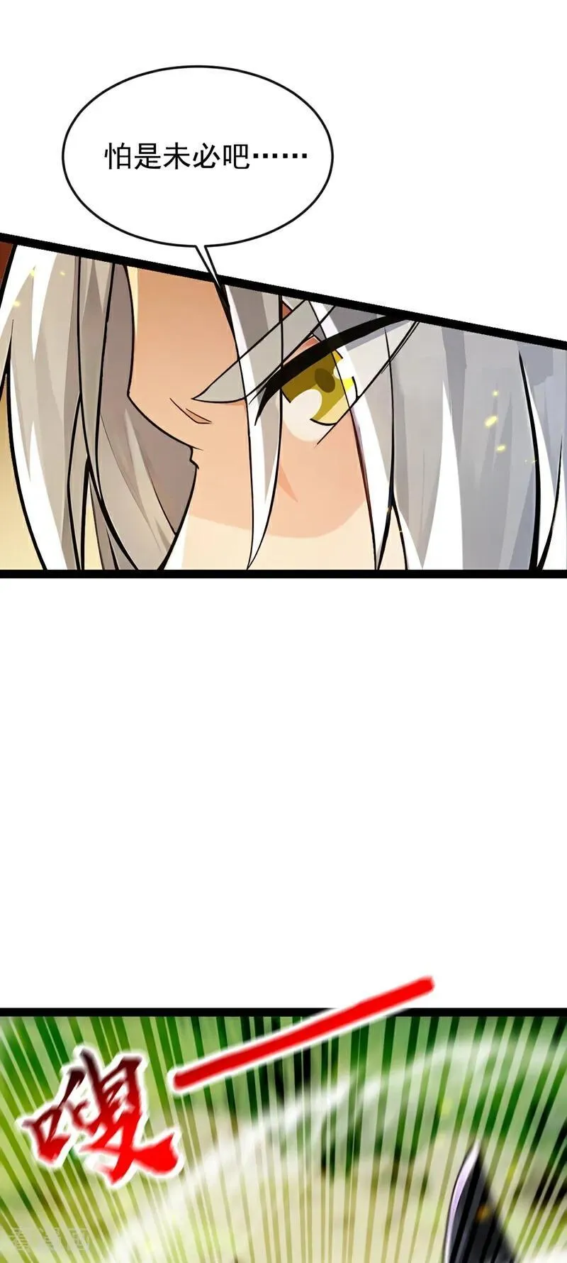 第355话 平静？怕是未必！19