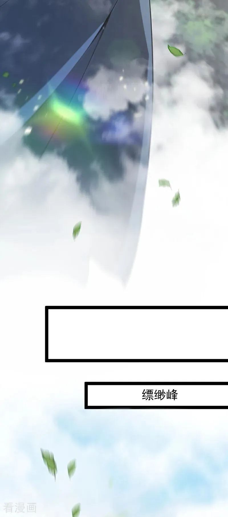 第361话 你受伤了15
