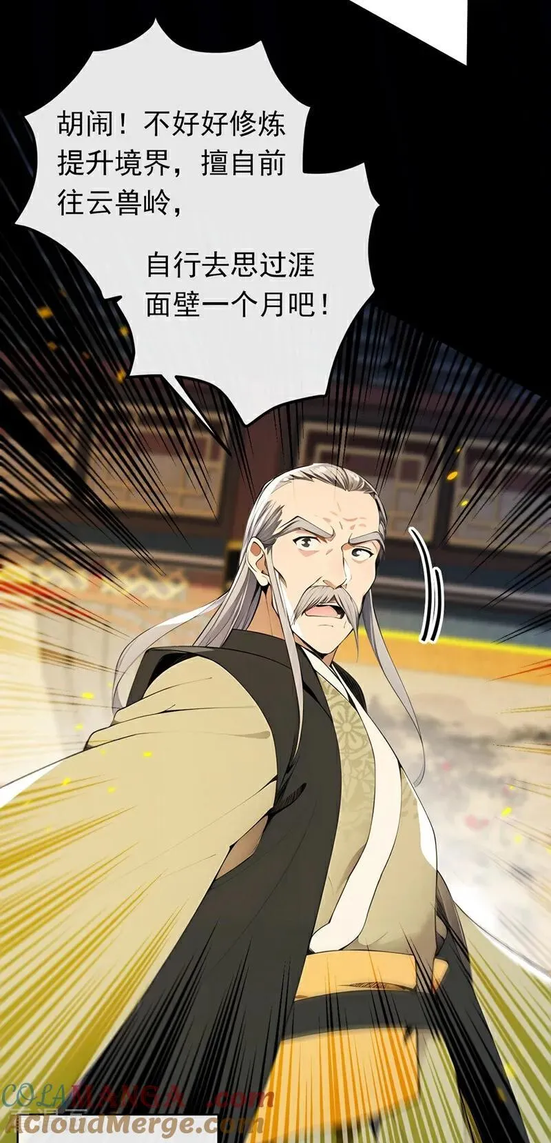 第349话 这阵法如此恐怖！6