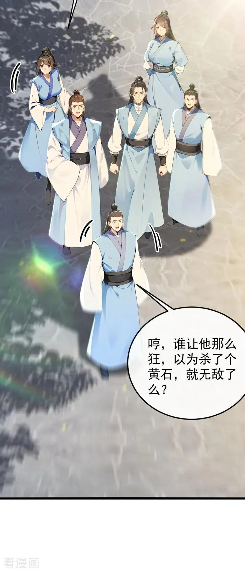 第356话 竟敢与本座相较！16