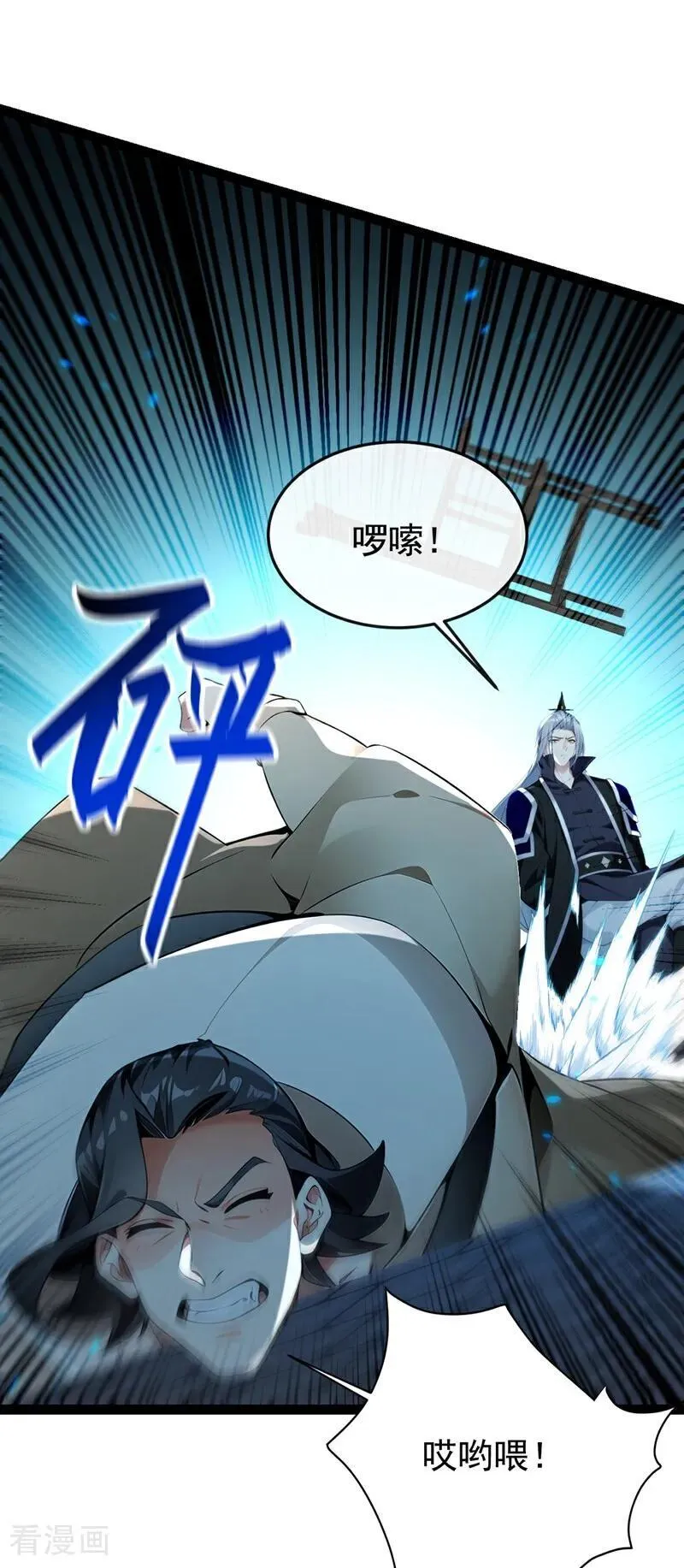 第354话 这也太弱了！15