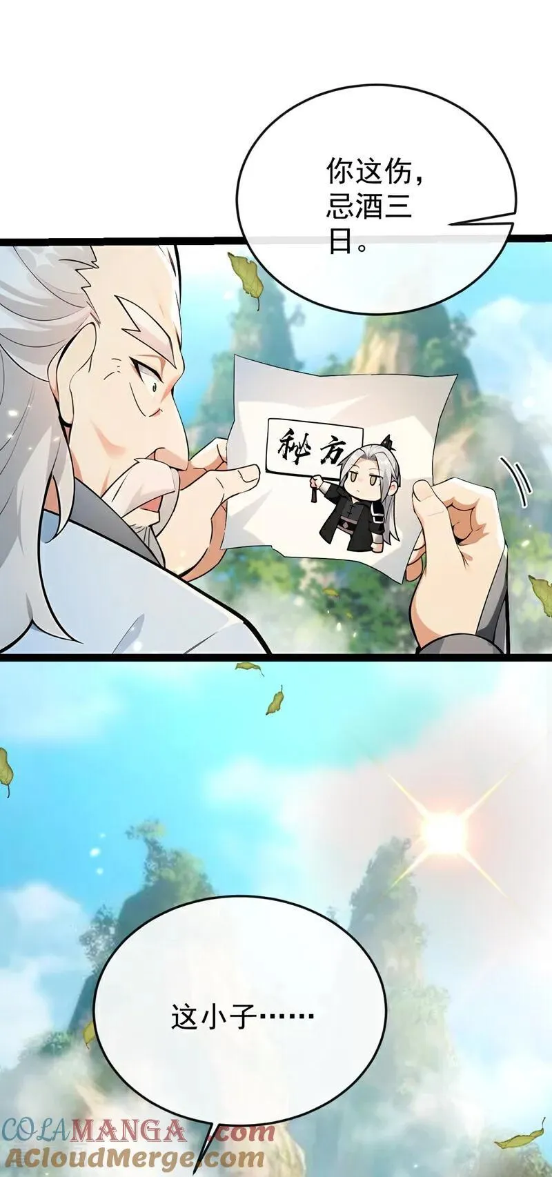 第361话 你受伤了30