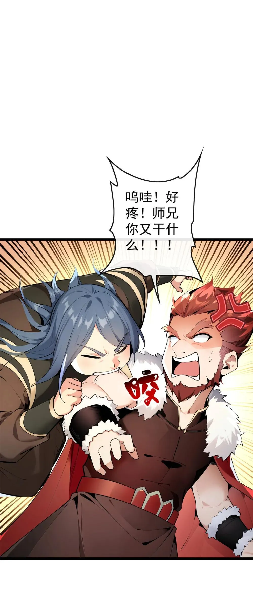 362 终于重逢了……10