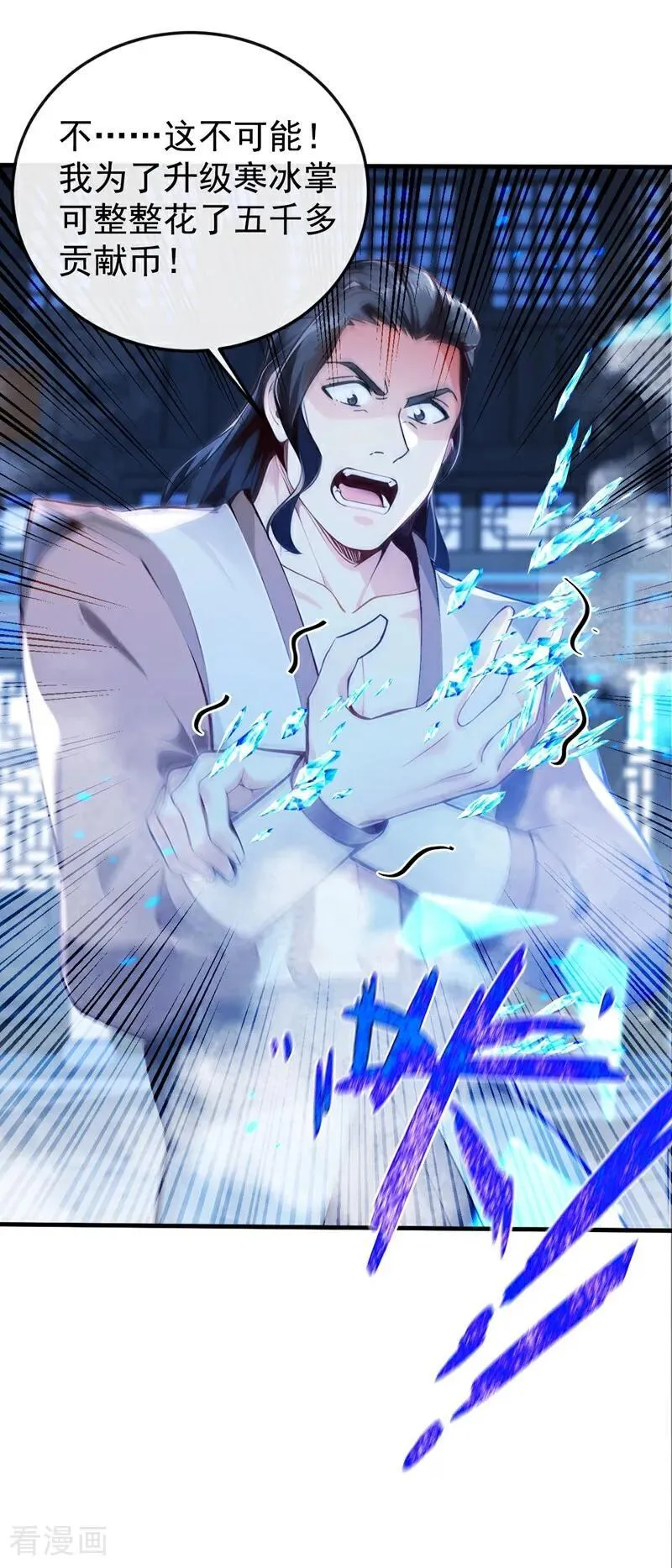 第354话 这也太弱了！27