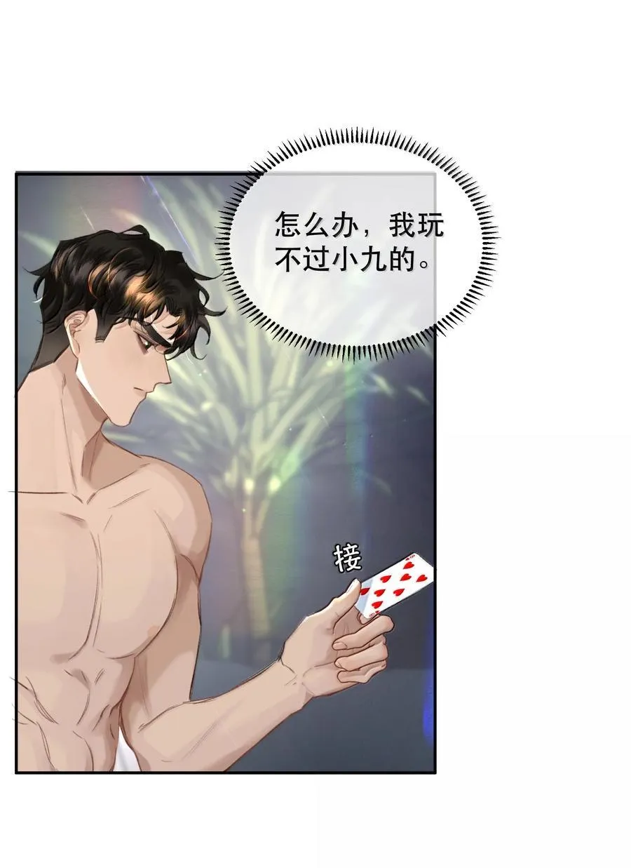 056 不来拿你的奖励？+开卷活动19