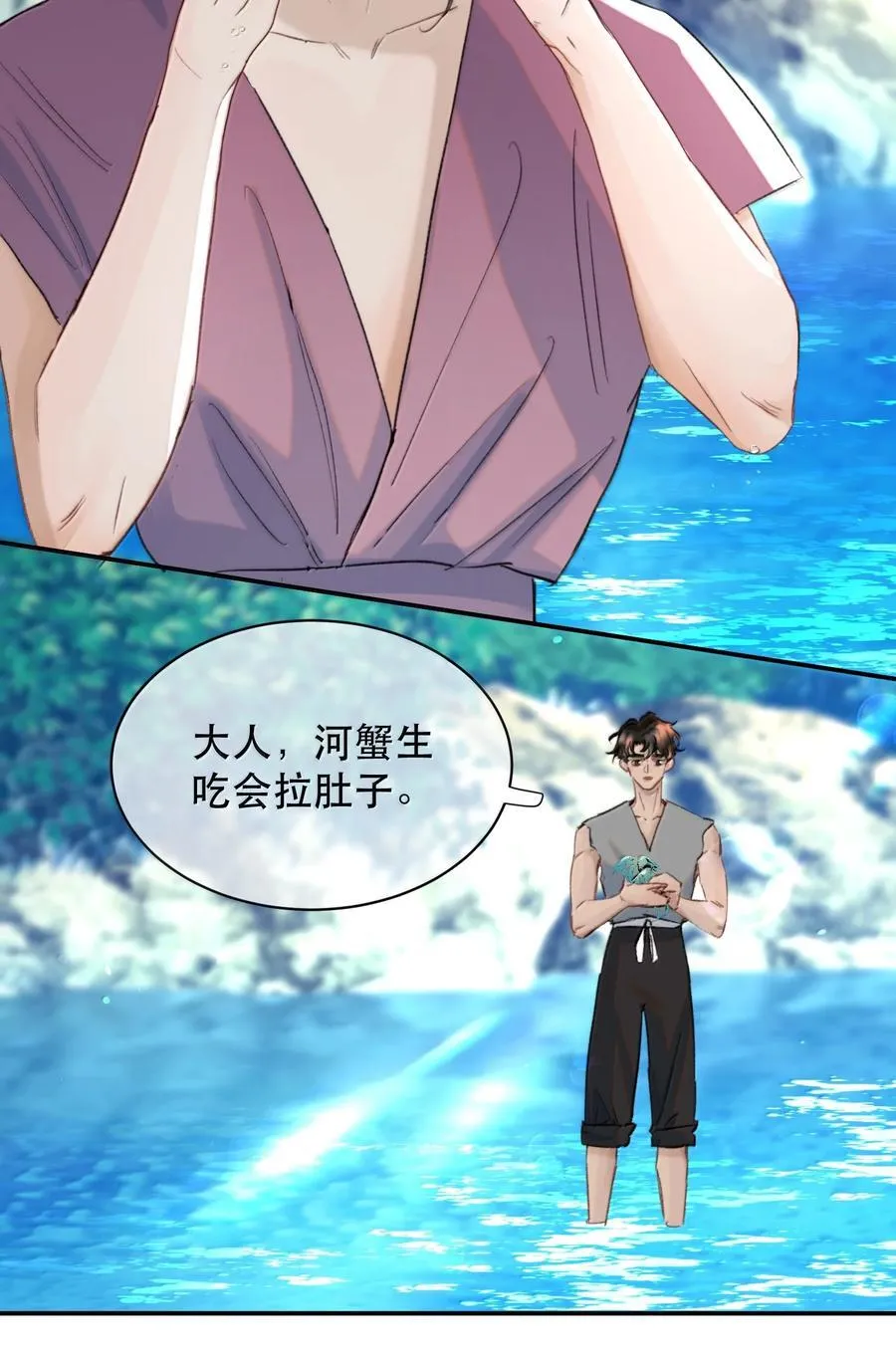 055 谁输了谁就脱衣服！22
