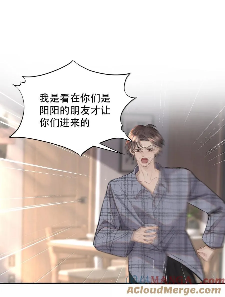 066 爱人安阳28