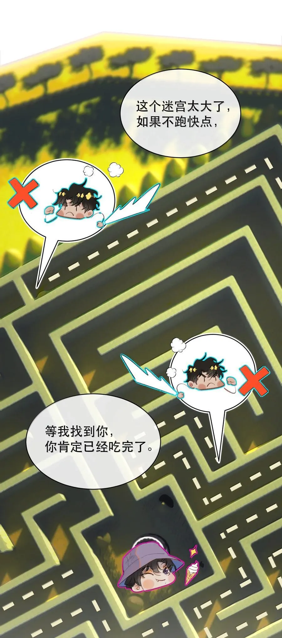 063 就算走错路，我也能找到你38