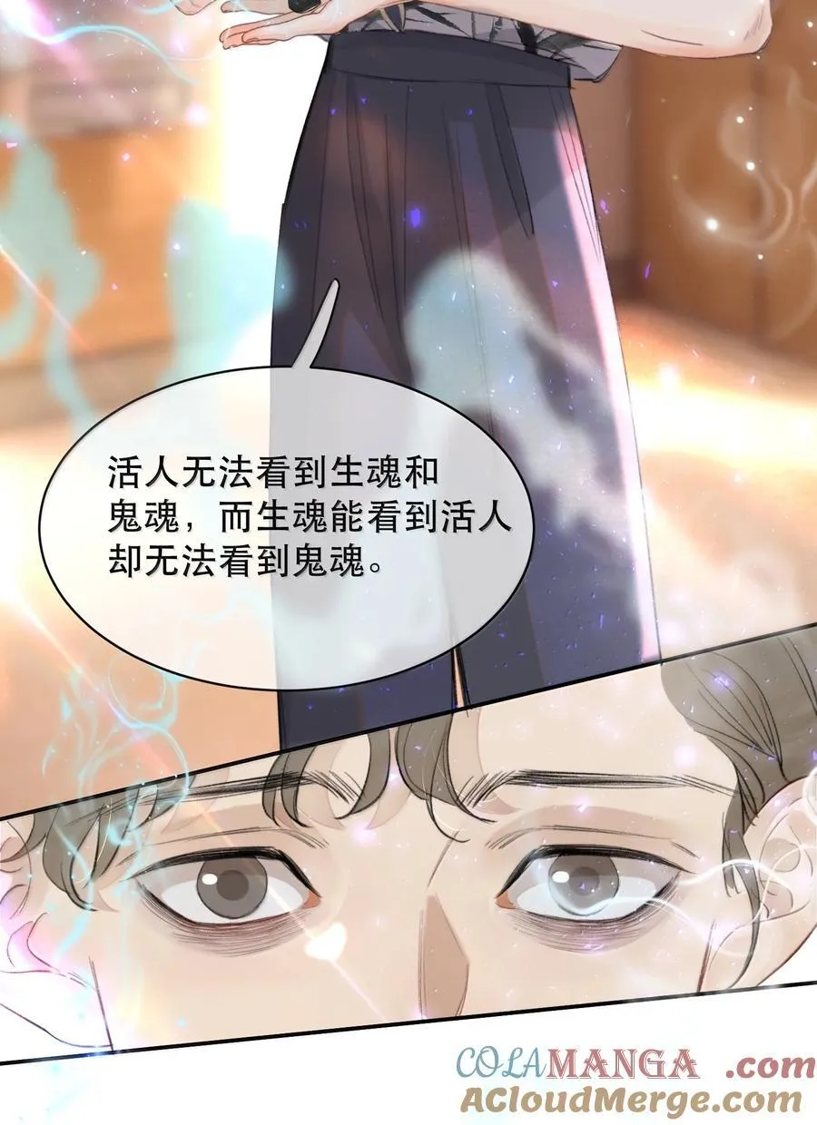 053 你会死的15
