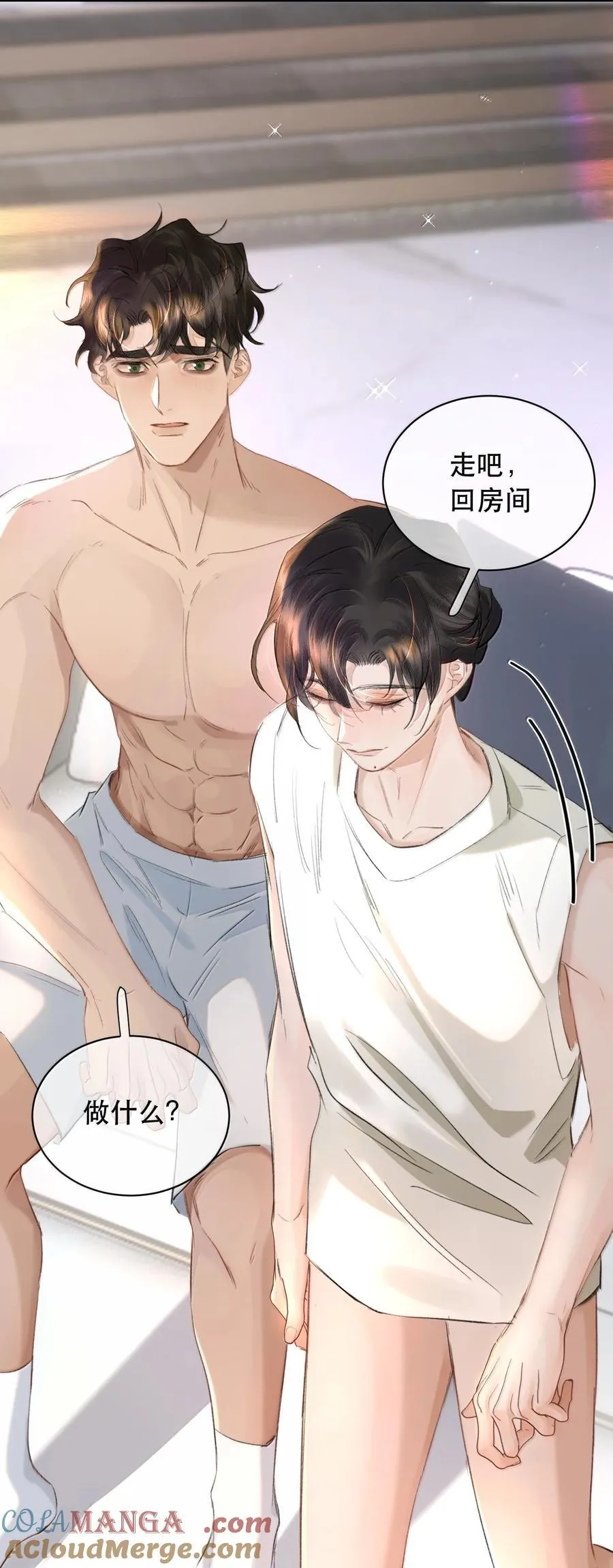 057 来兑现我的承诺30