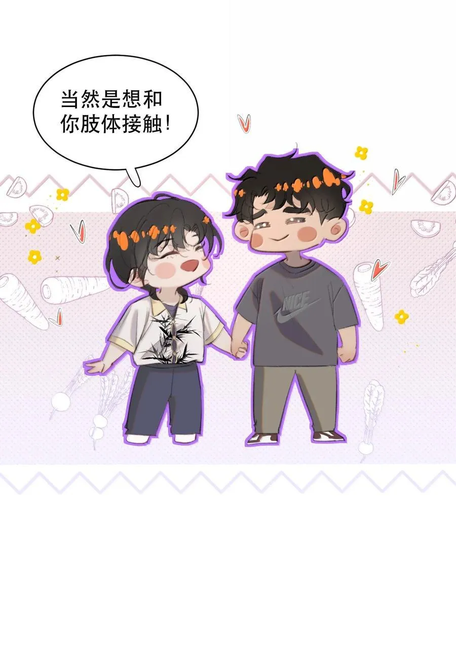 053 你会死的46