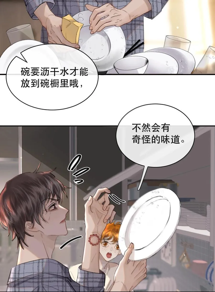 066 爱人安阳13