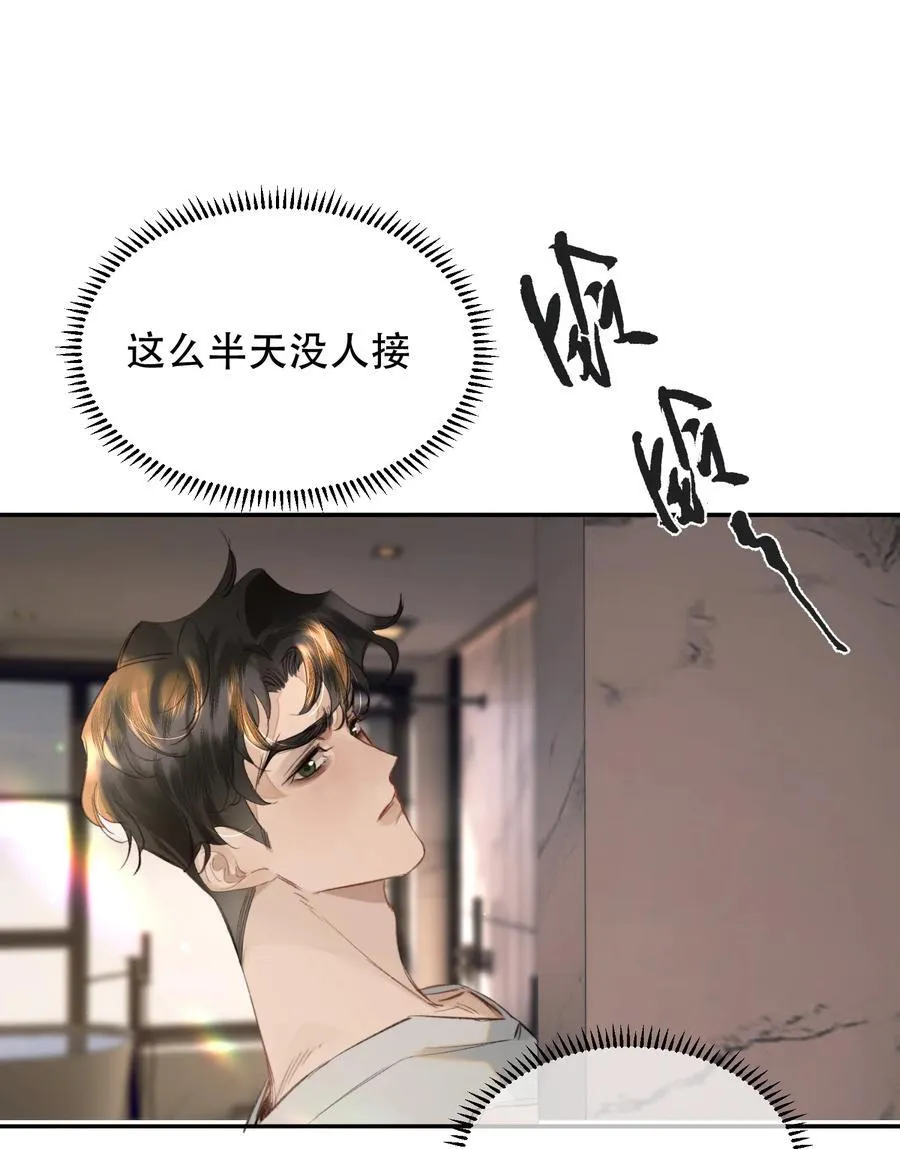 052 两块钱的委托费14