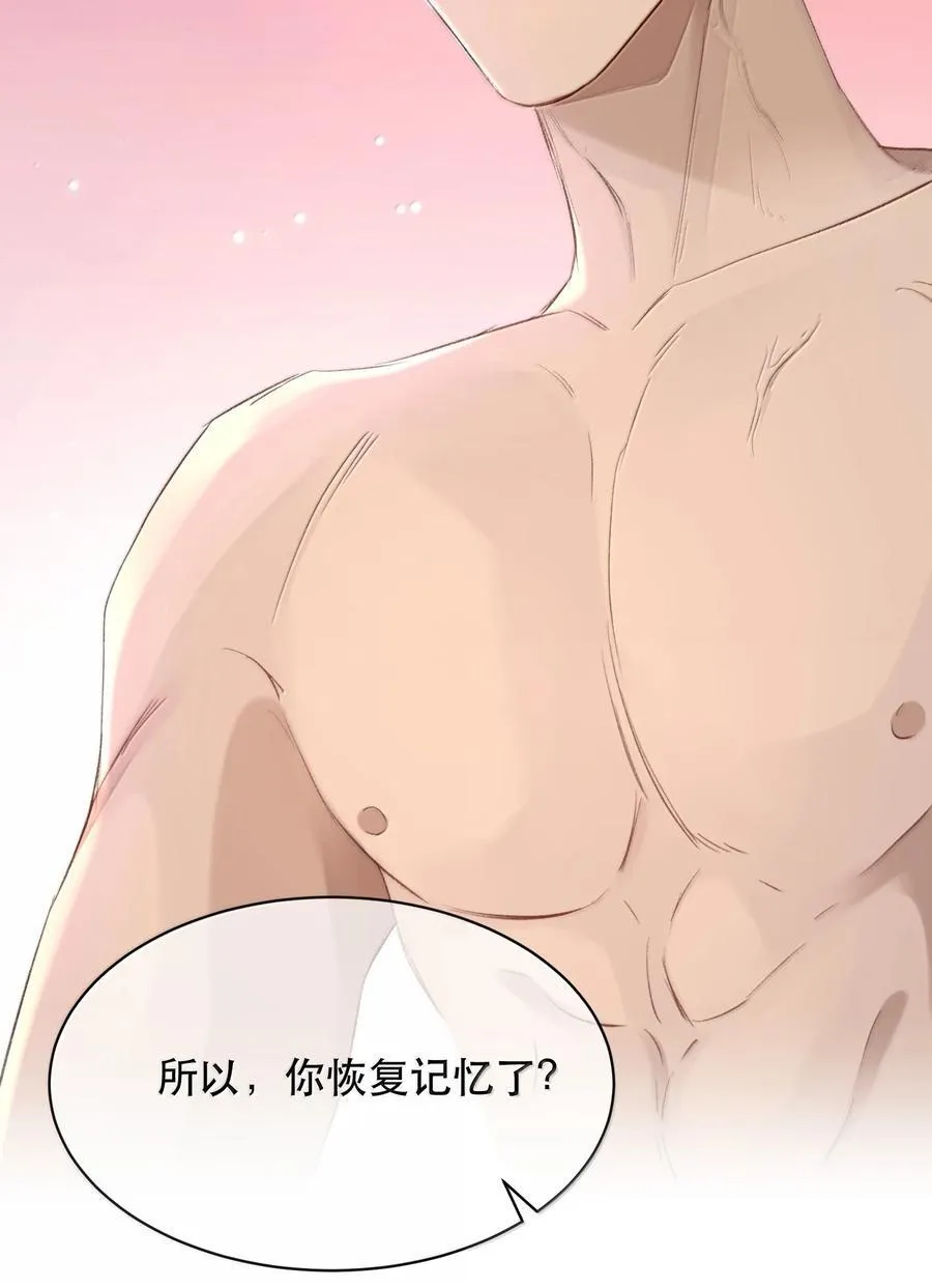 057 来兑现我的承诺10