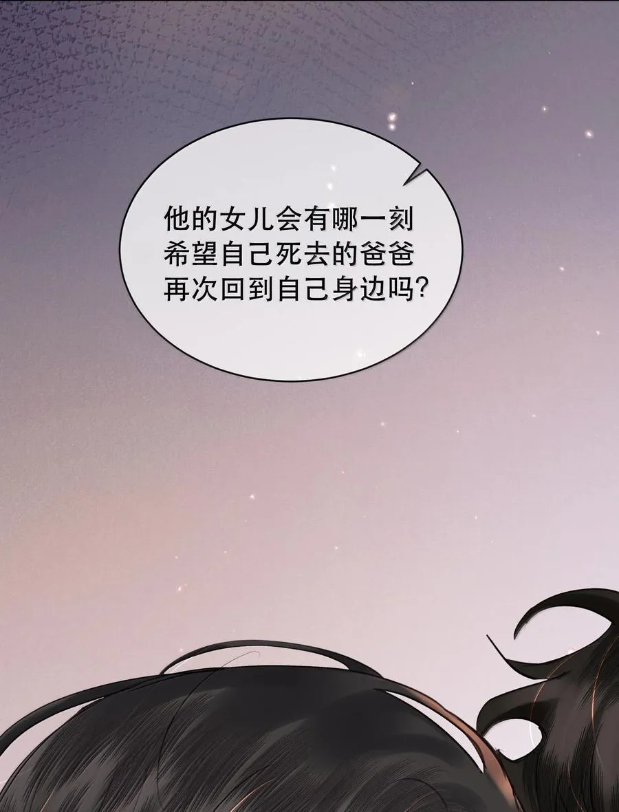 061 真是个不合格实习爸爸43