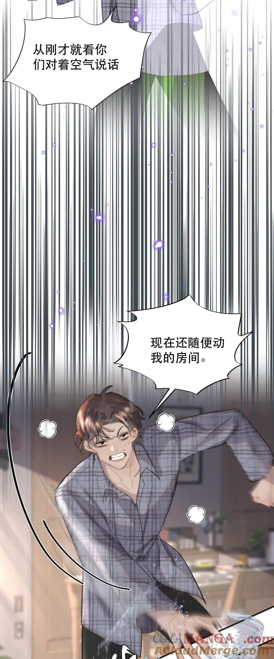 066 爱人安阳30
