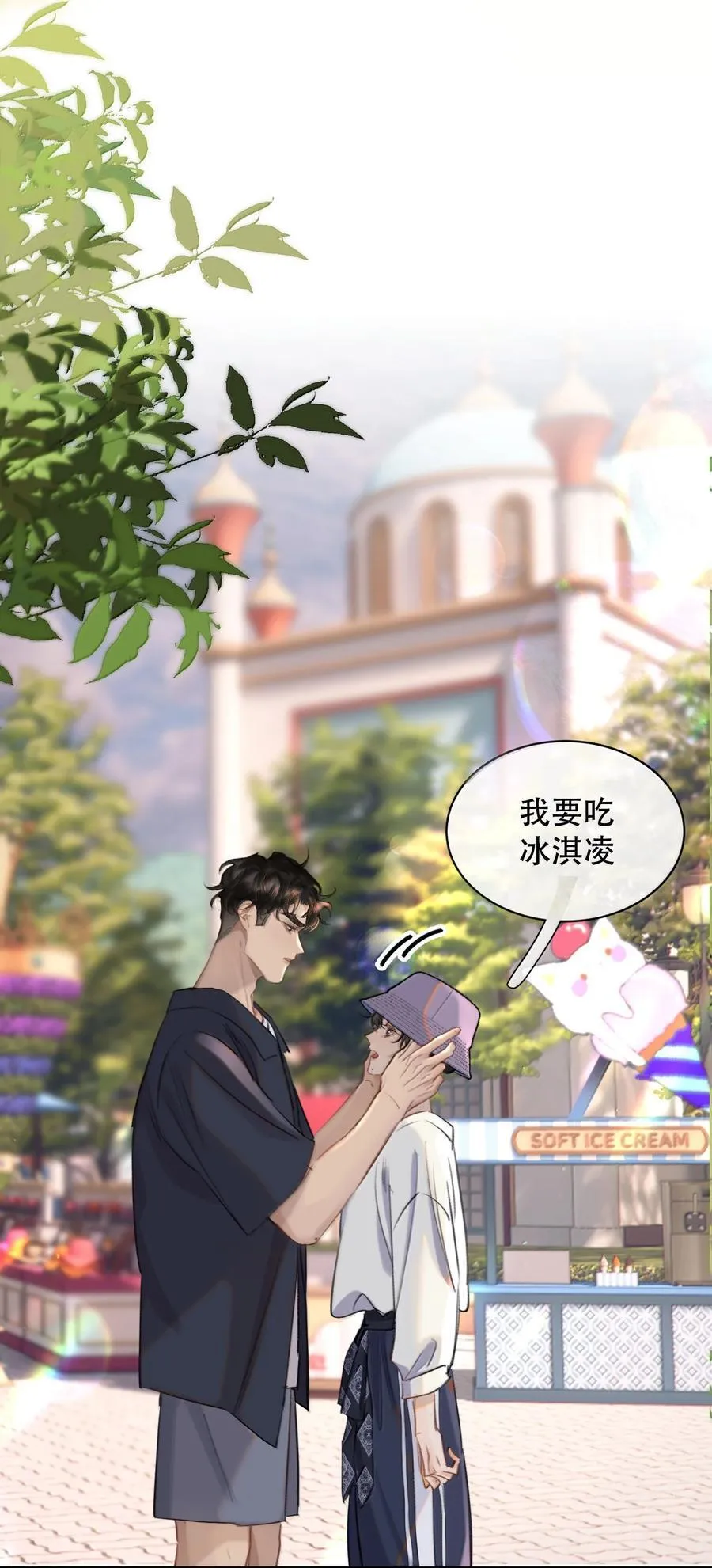063 就算走错路，我也能找到你23