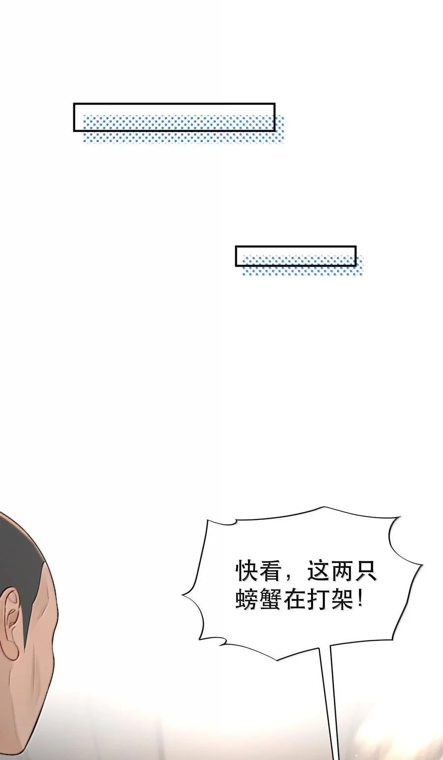 055 谁输了谁就脱衣服！17