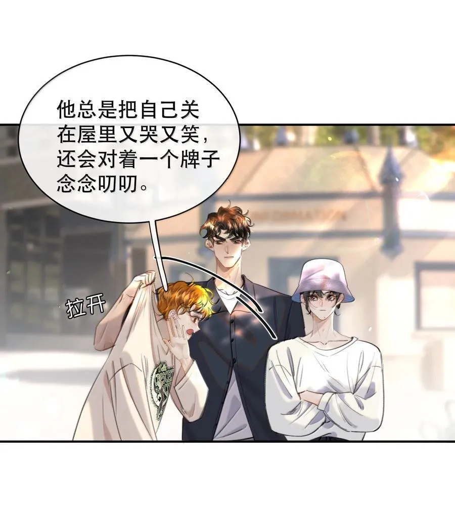 065 我男朋友超帅的！11