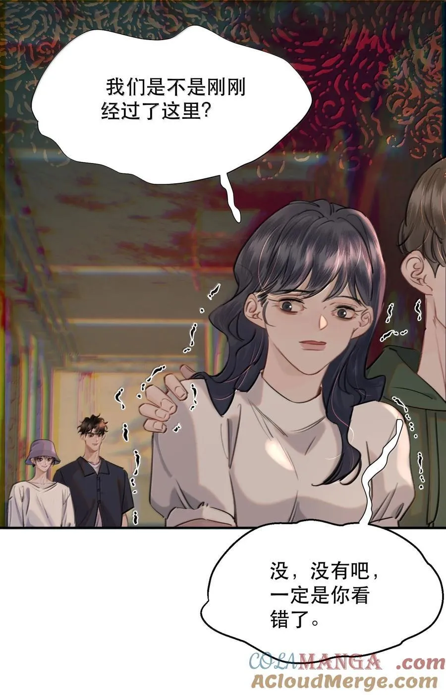 064 蚂蚁：我只是路过36