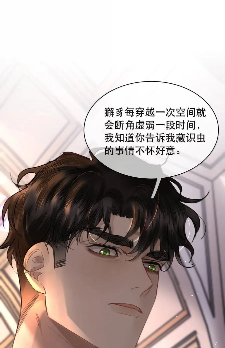 061 真是个不合格实习爸爸17