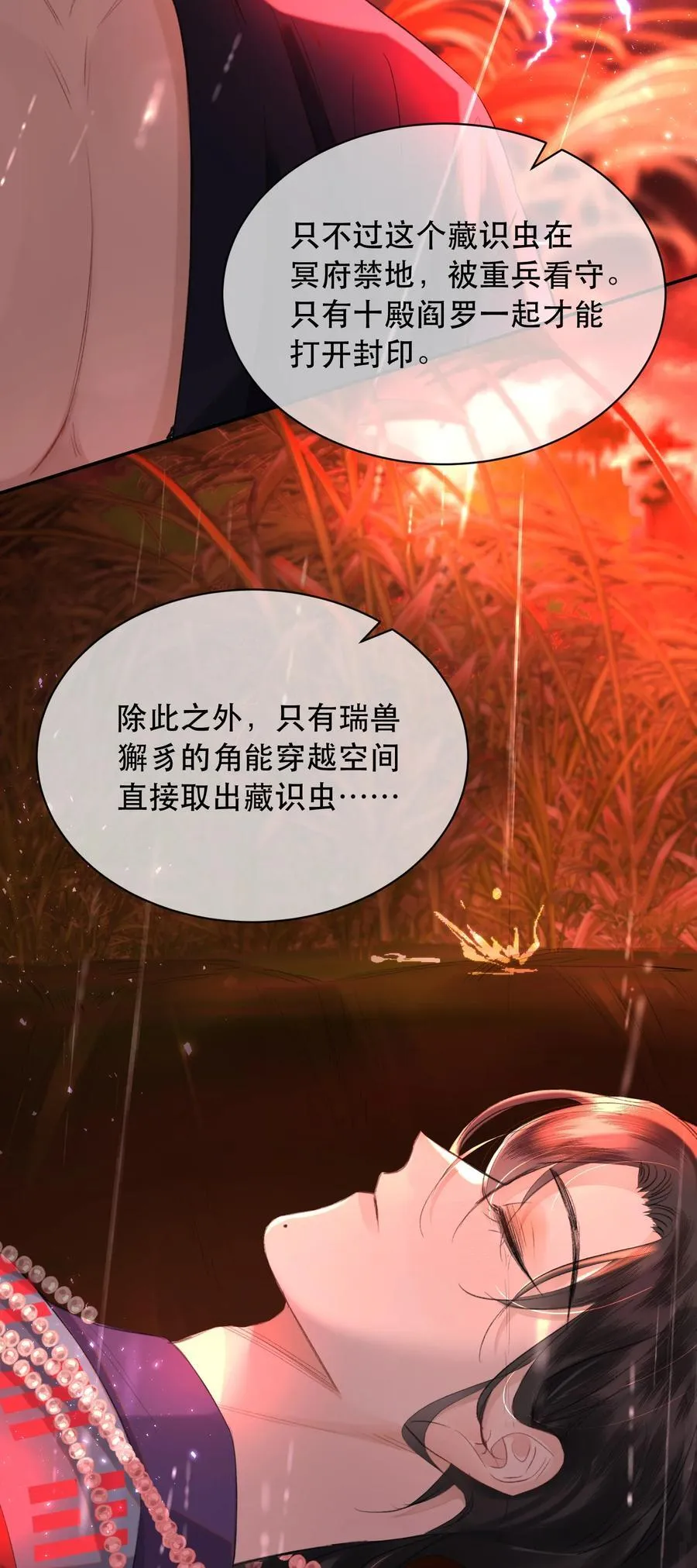 058 因为和你有缘11