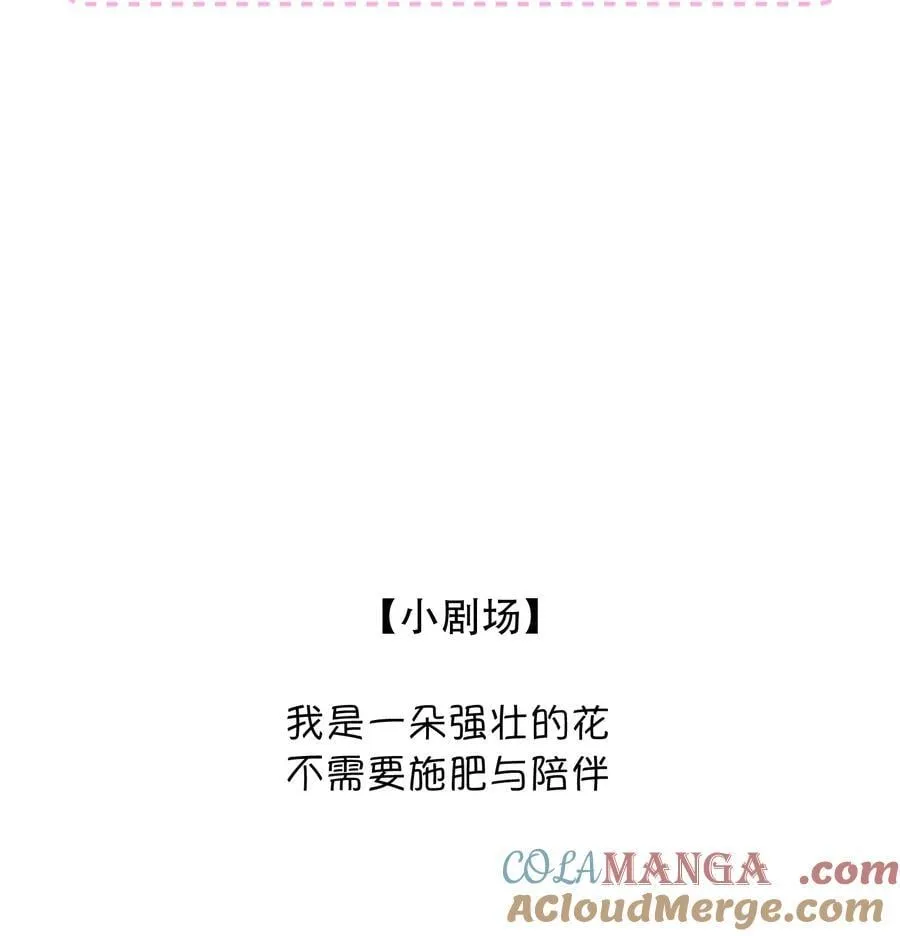 请假条 +【小剧场】1