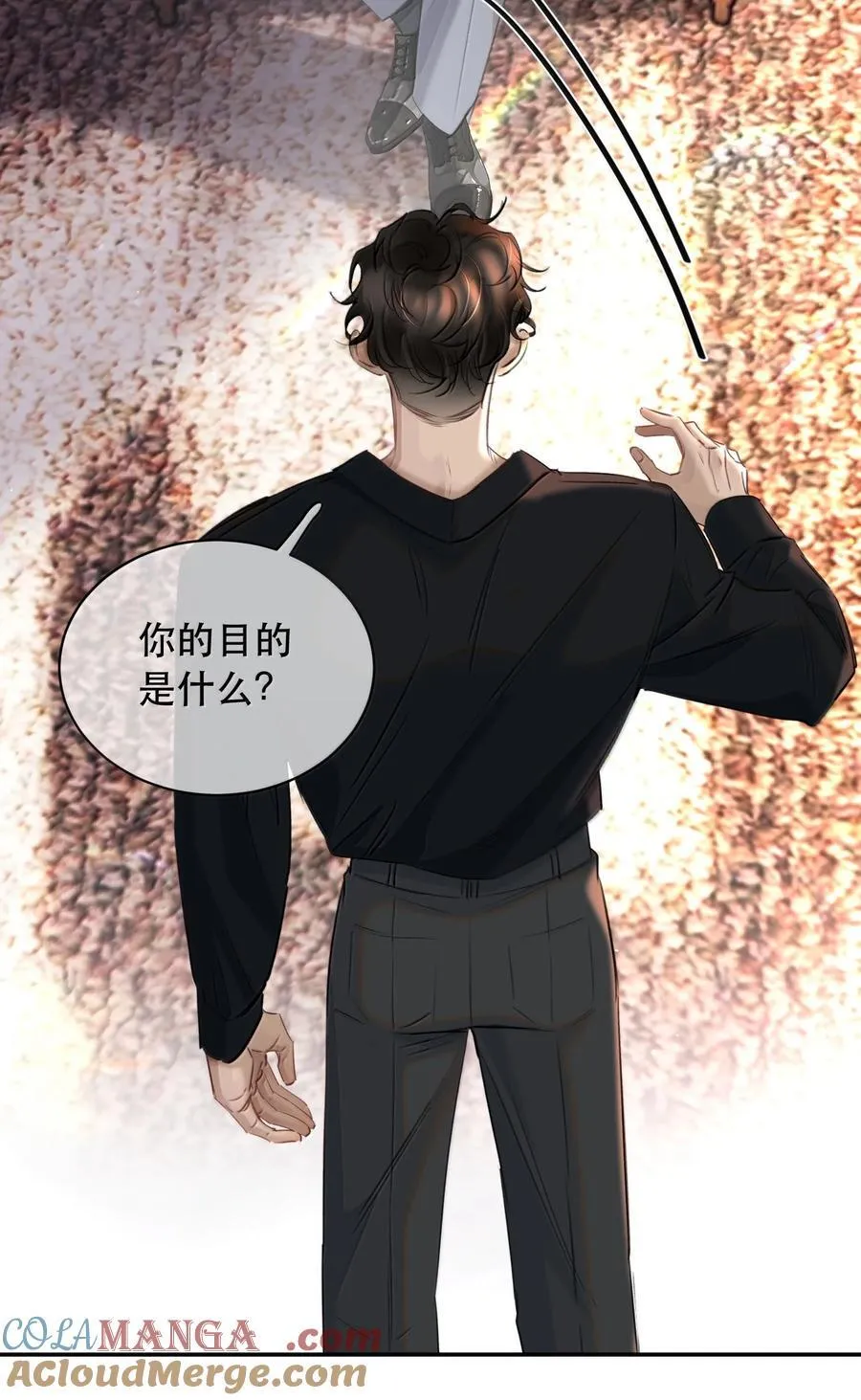 061 真是个不合格实习爸爸12