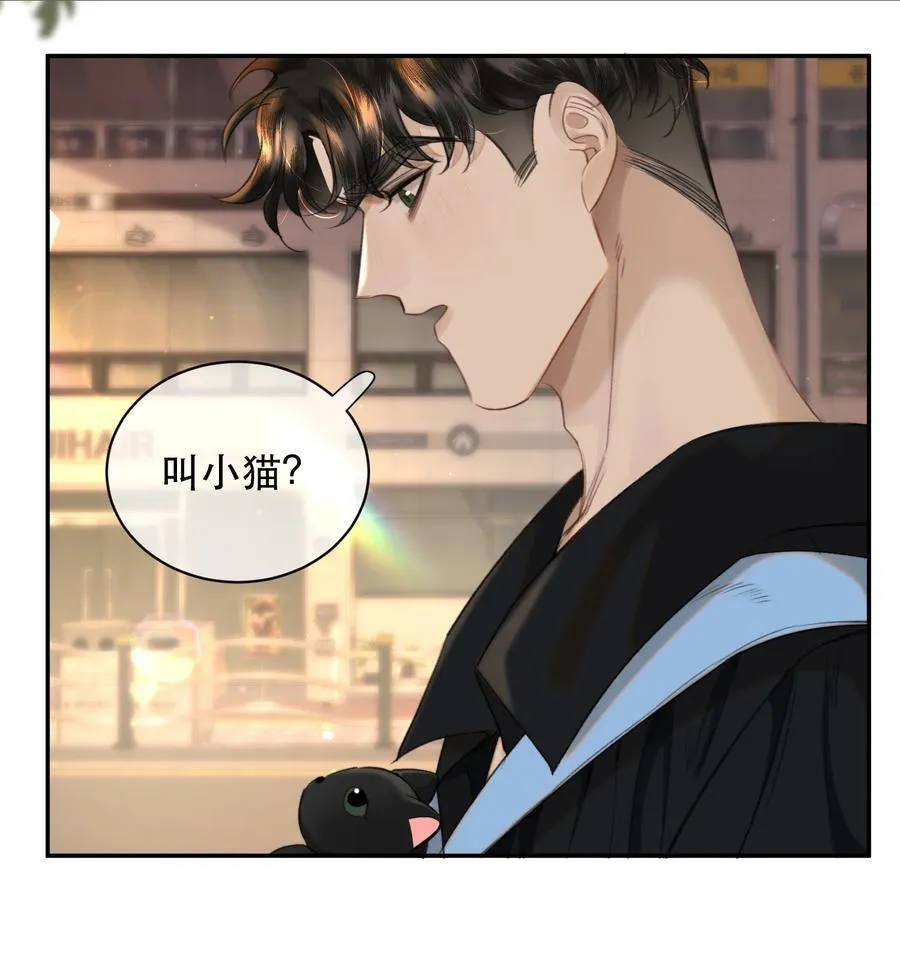 062 霍冥：我是直男！5