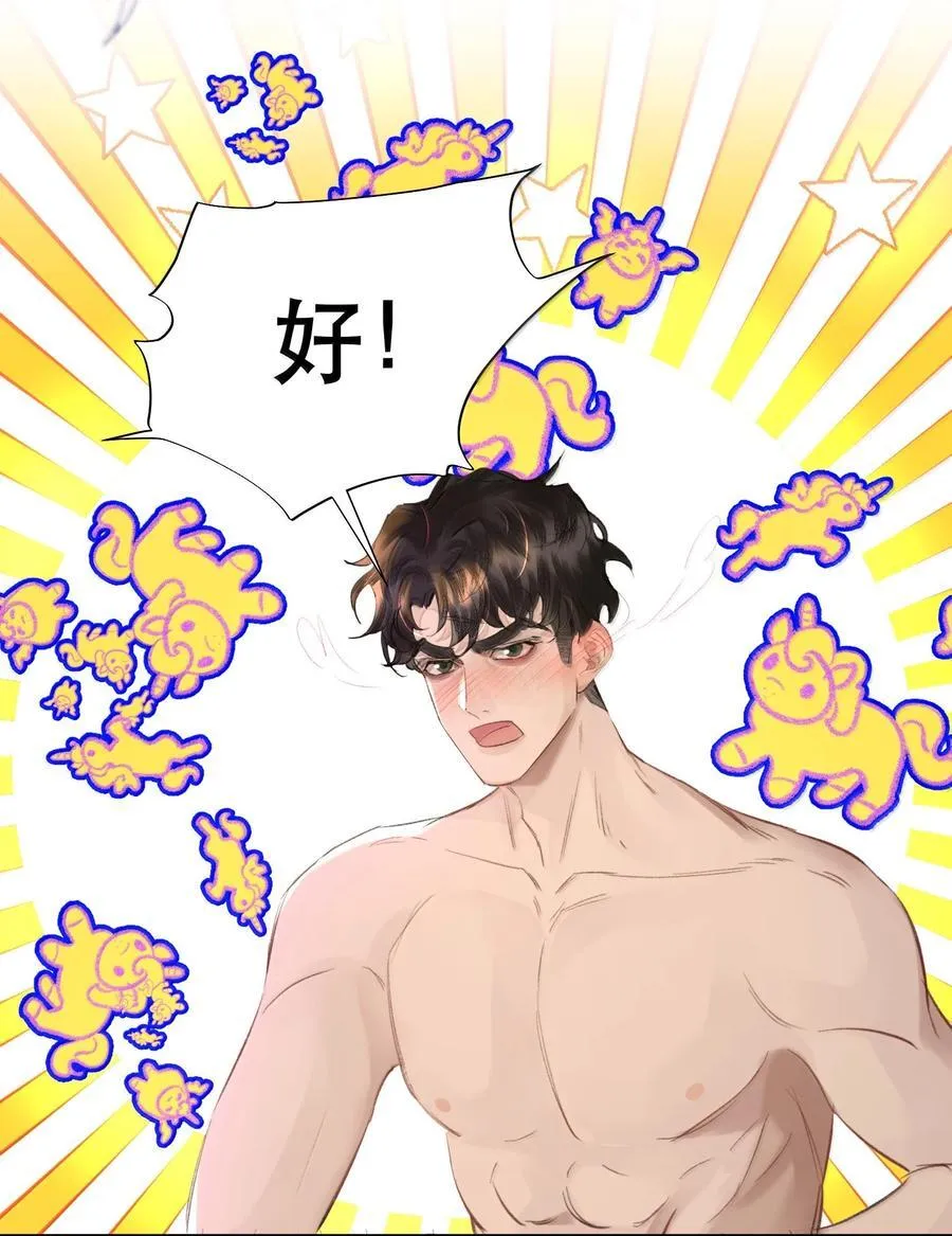 056 不来拿你的奖励？+开卷活动32
