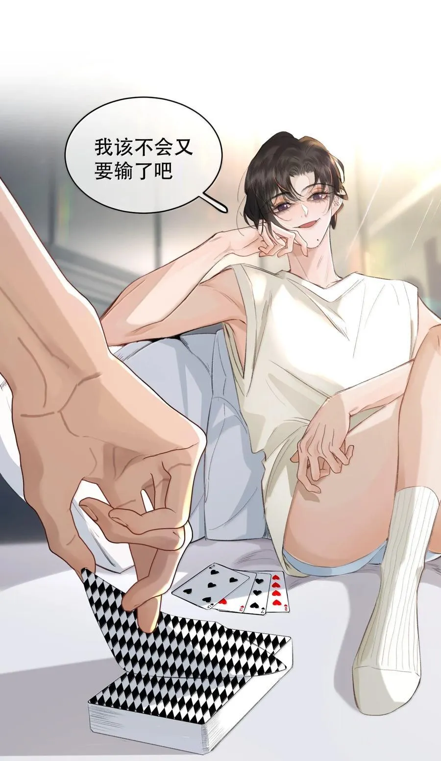 056 不来拿你的奖励？+开卷活动38