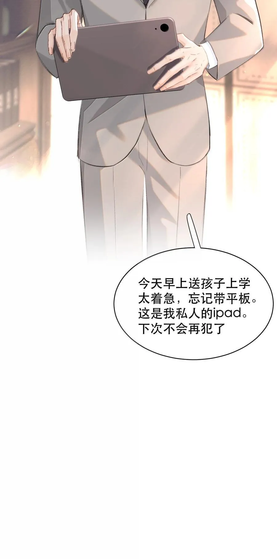 番外（上） 端午特辑8