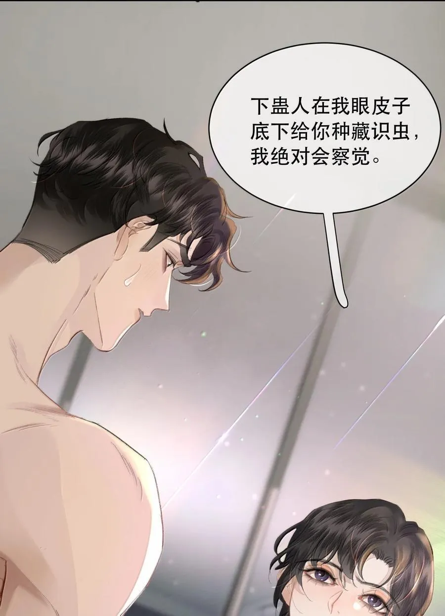 057 来兑现我的承诺4