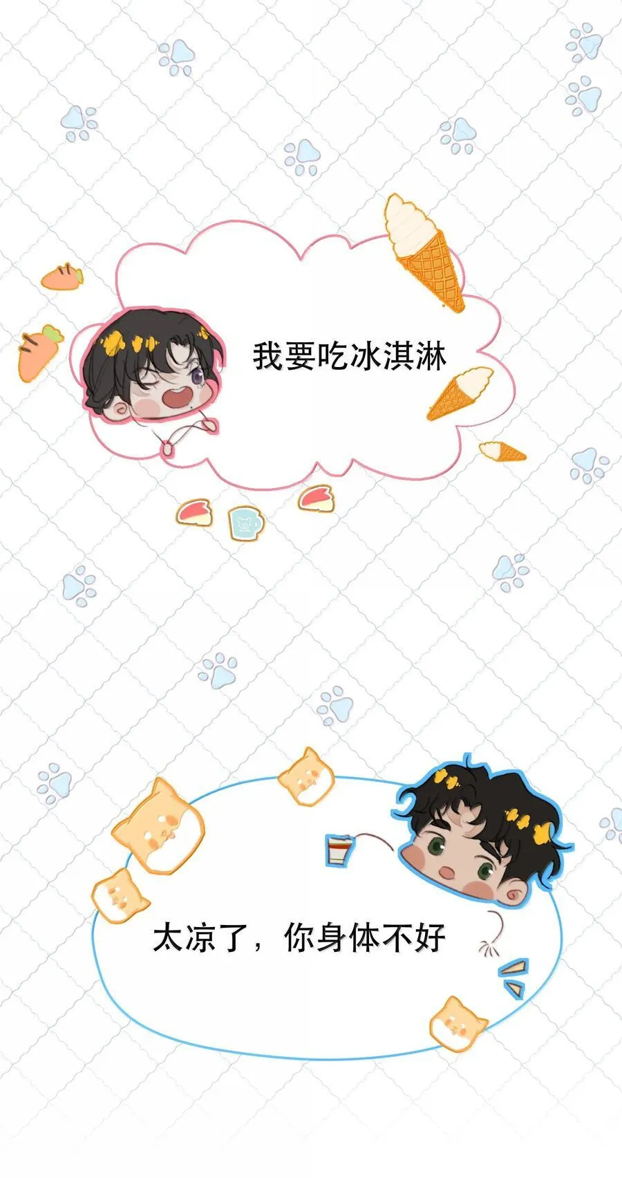 055 谁输了谁就脱衣服！11