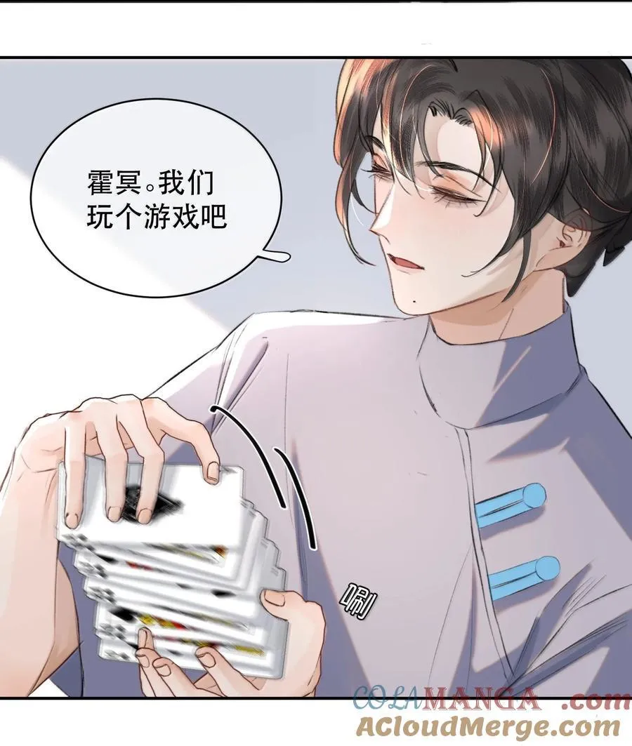 055 谁输了谁就脱衣服！45