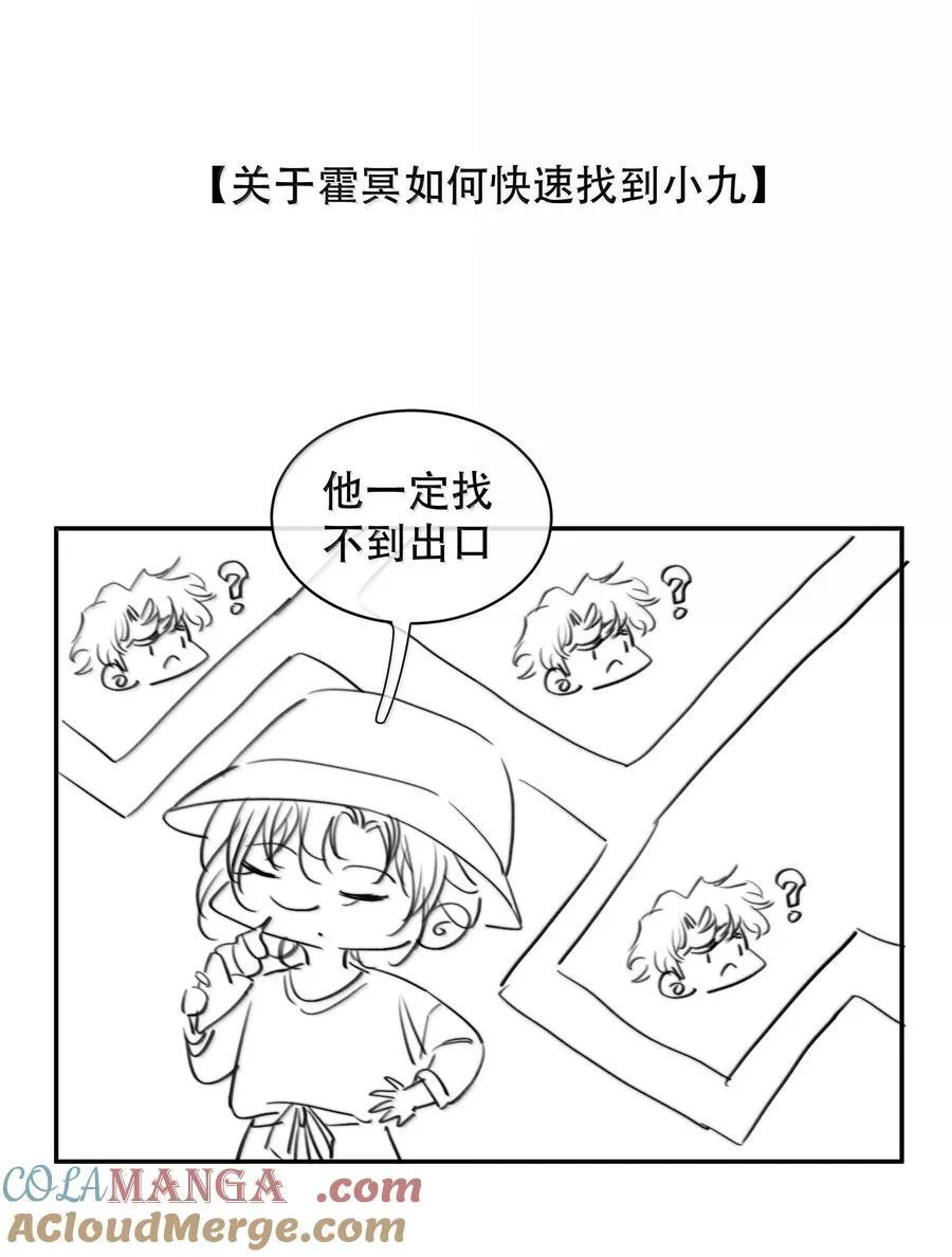 063 就算走错路，我也能找到你45