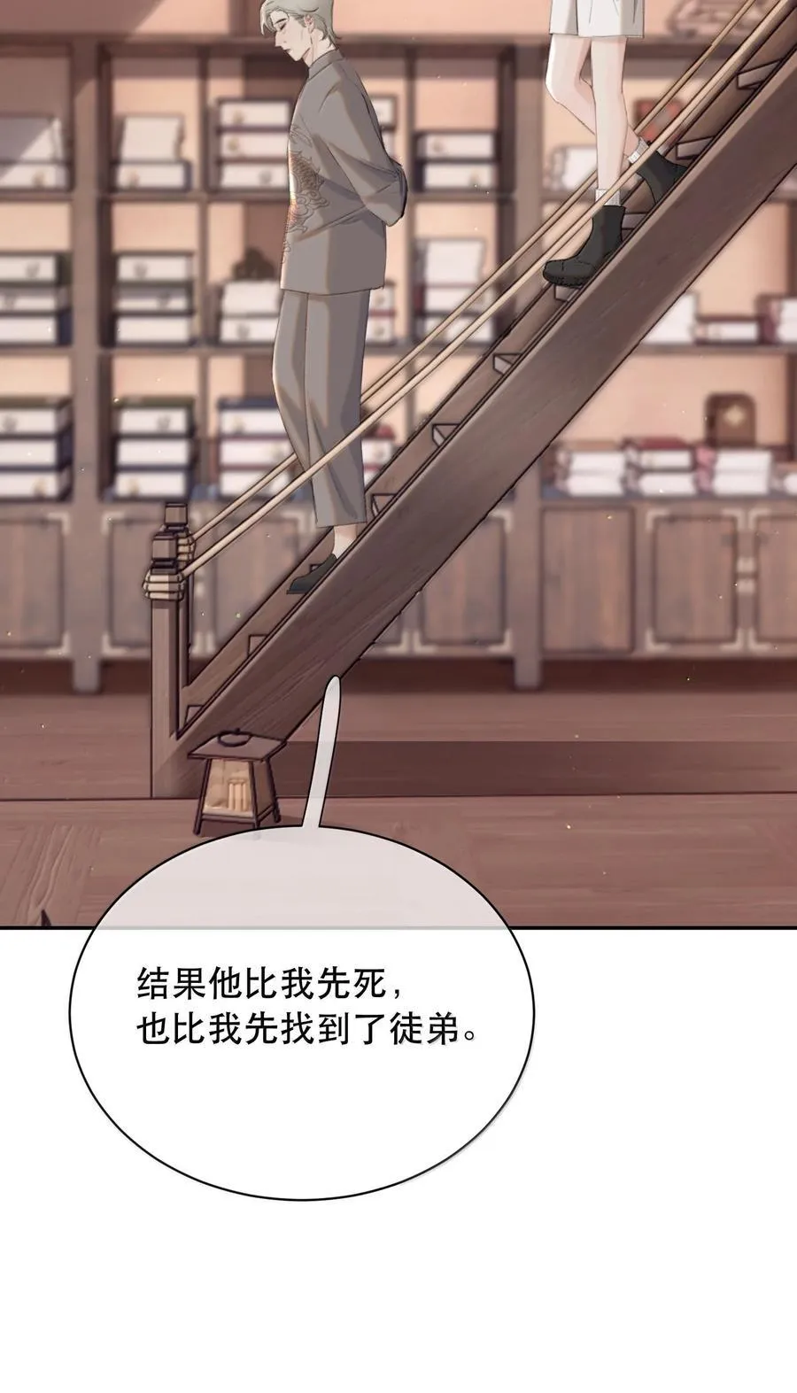 059 知道了，霍爸爸35