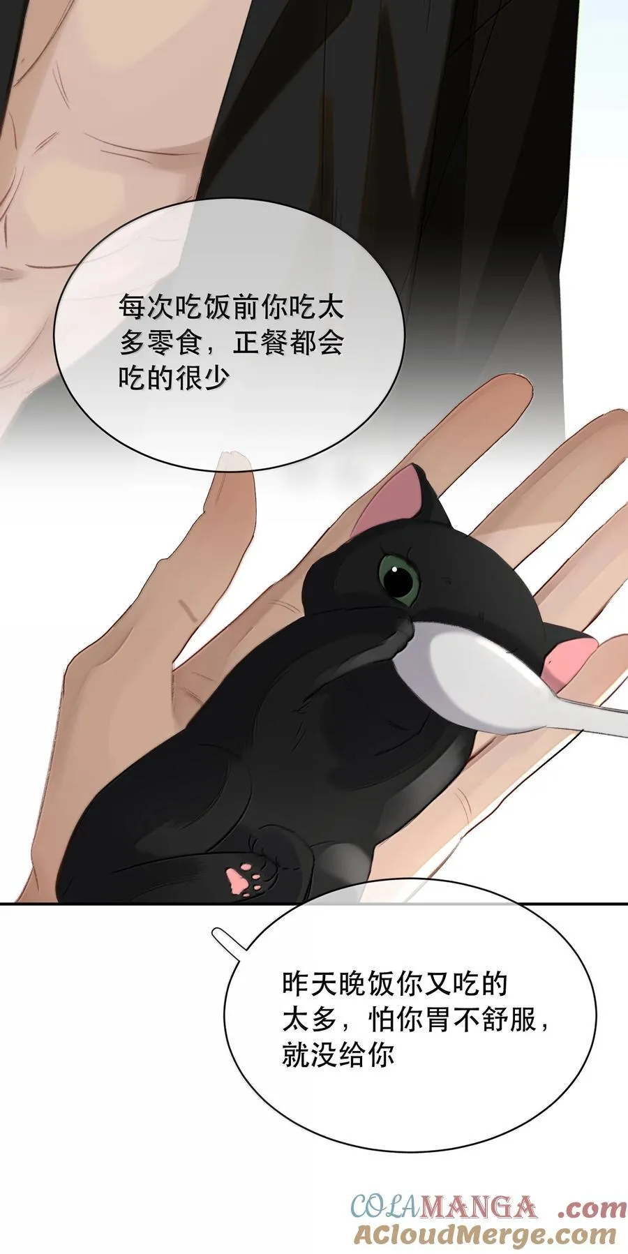 060 知道了，霍爸爸16