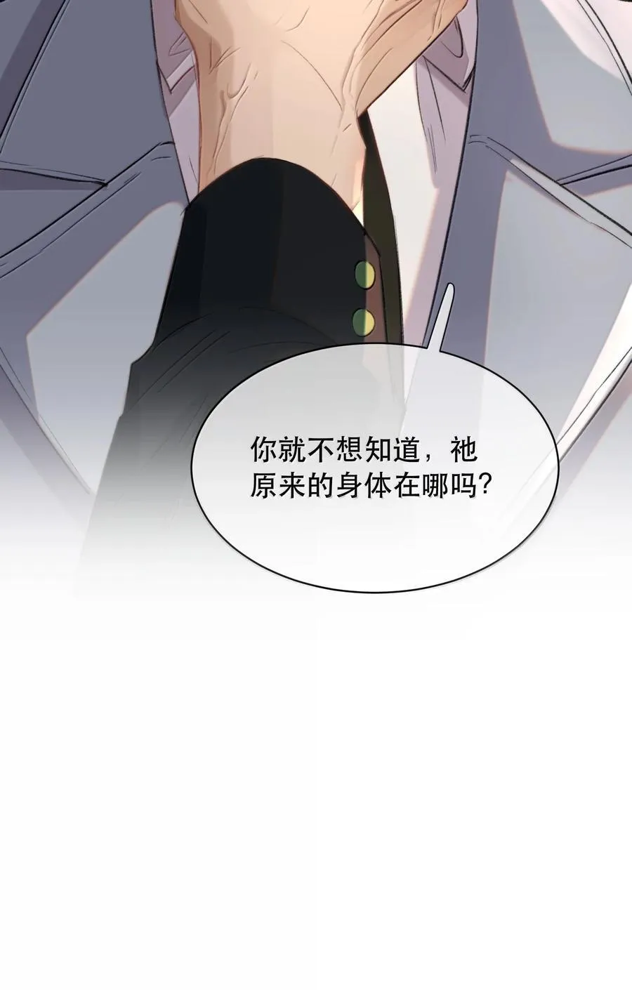060 你似乎没有多少时间了+获奖名单47