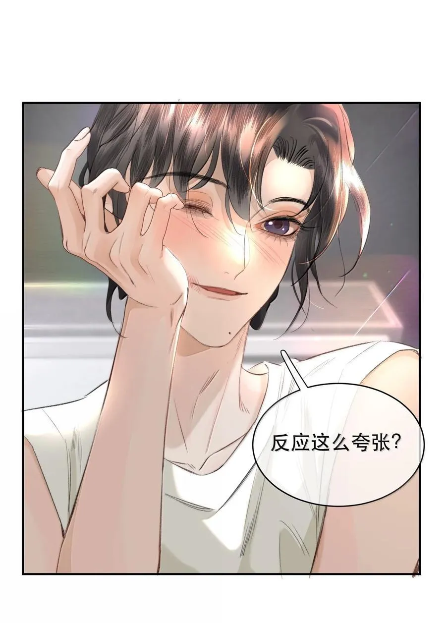 057 来兑现我的承诺37