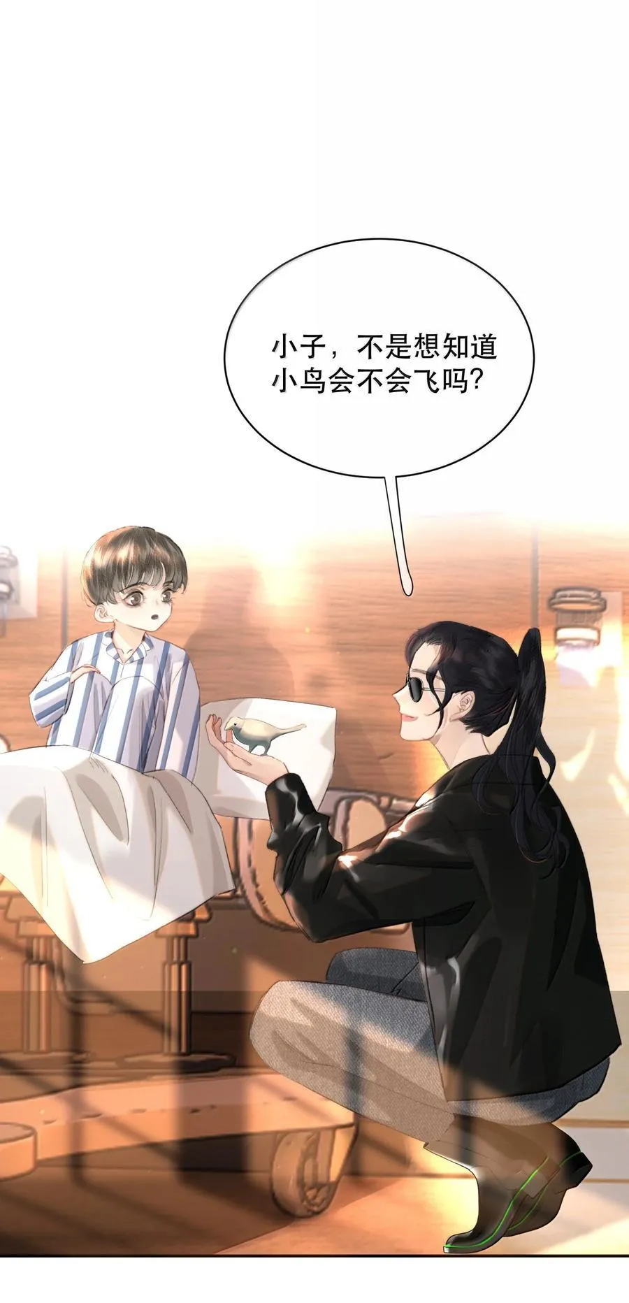 053 你会死的31