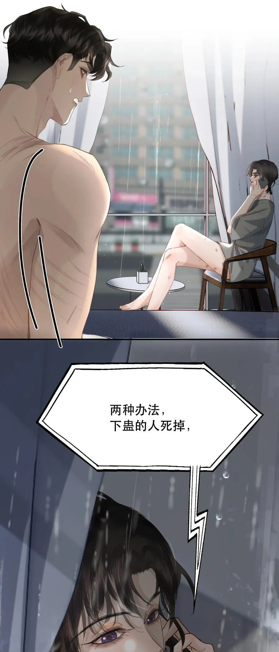 058 因为和你有缘32