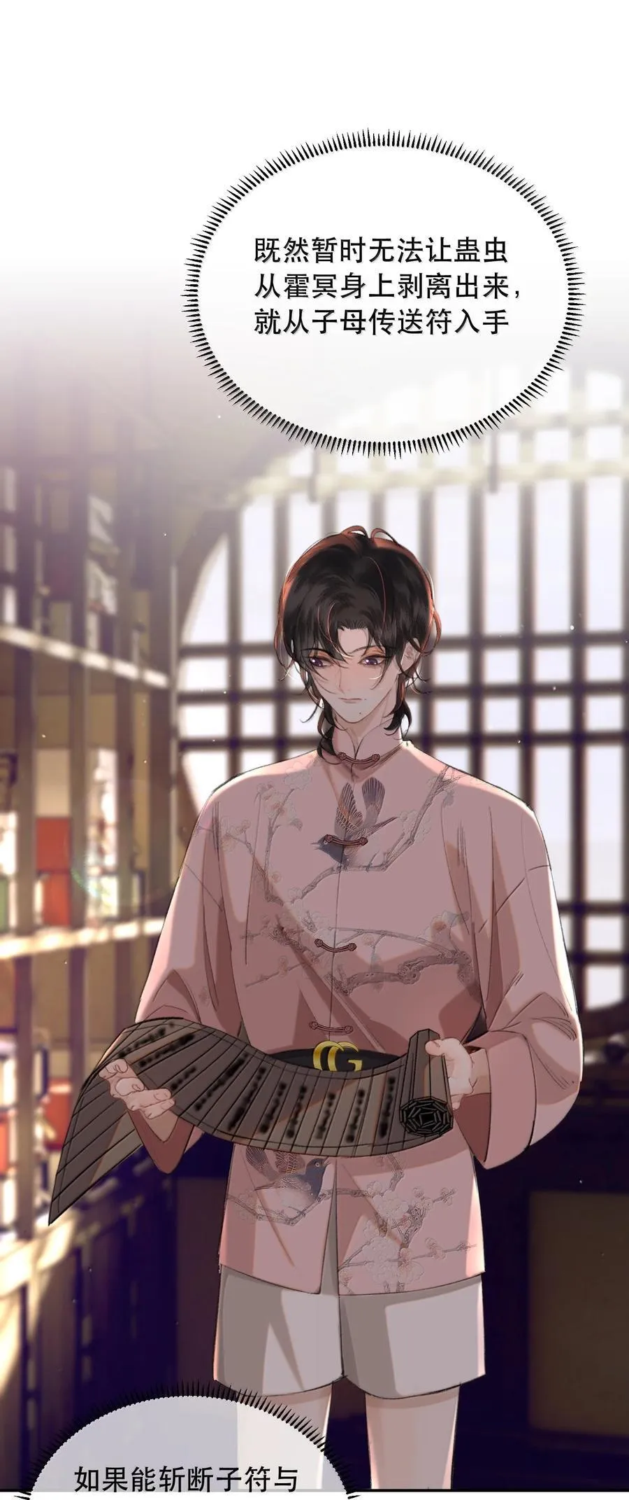 060 你似乎没有多少时间了+获奖名单2
